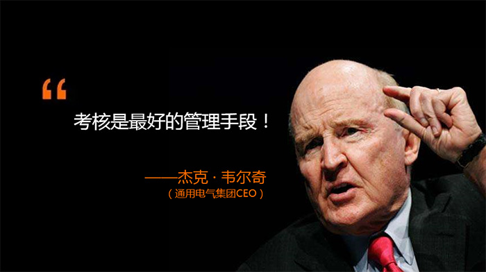 绩效为王0.2.jpg