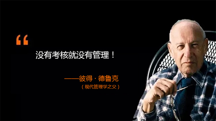 绩效为王0.1.jpg