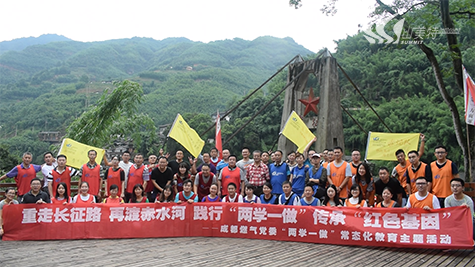 山美特红色系列之再渡赤水河