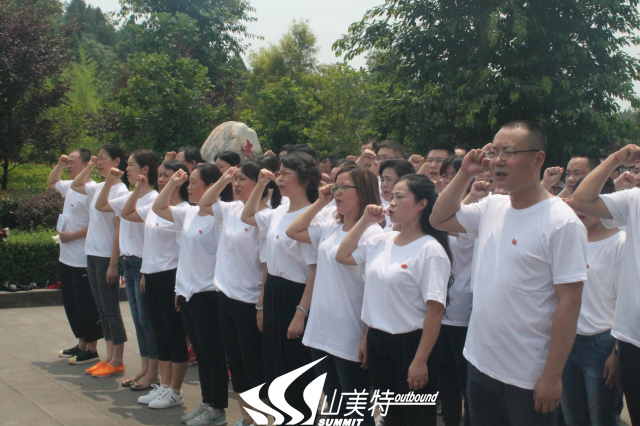 “立足岗位做贡献，我为党旗添光彩”中铁八局桥梁公司机关党总支党建培训
