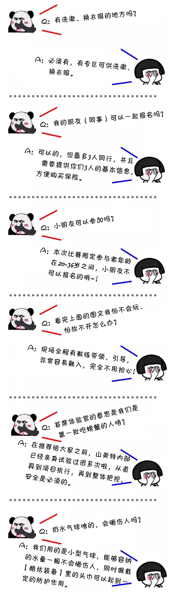 微信图片_20180820091224_编辑.jpg